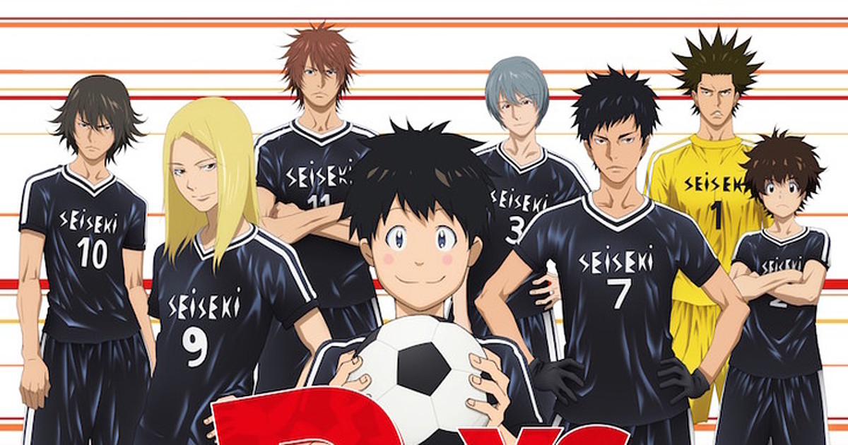 anime e futebol