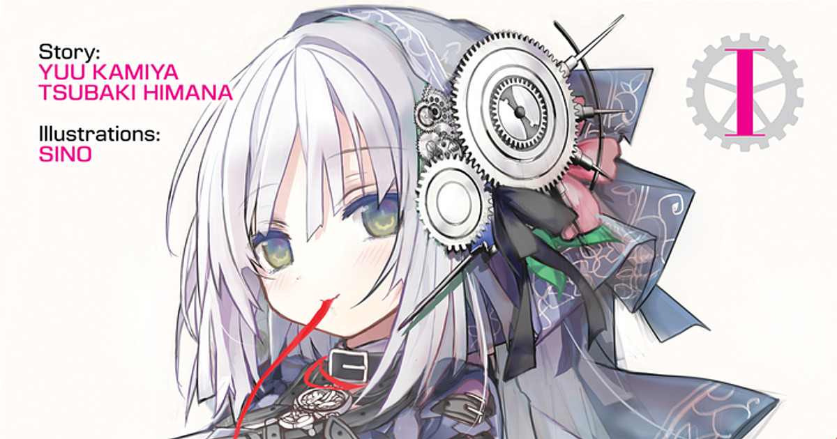 Yuu Kamiya's CLOCKWORK PLANET Series MANGA