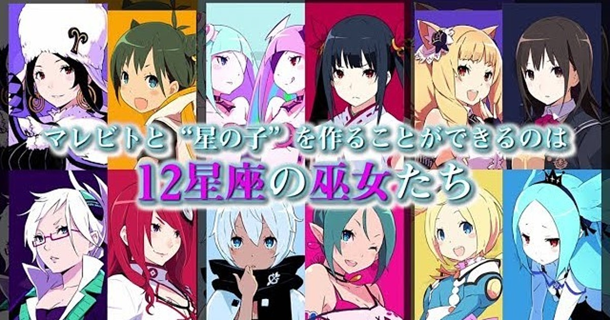 Conception Plus tem data de lançamento revelada - Anime United