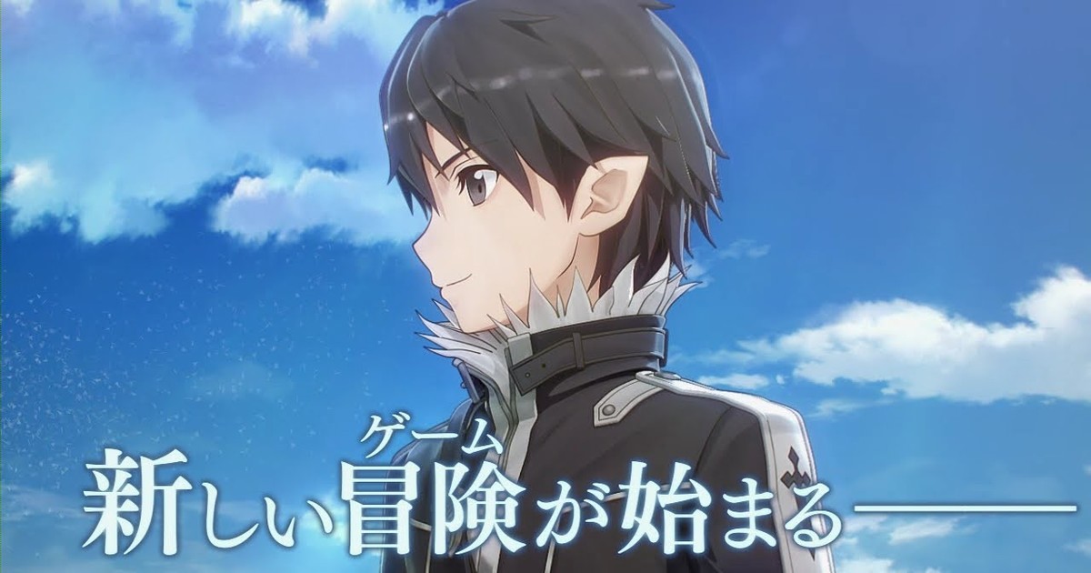 PSVITA/ Sword Art Online - Lost Song - Manga Anime Game from Japan