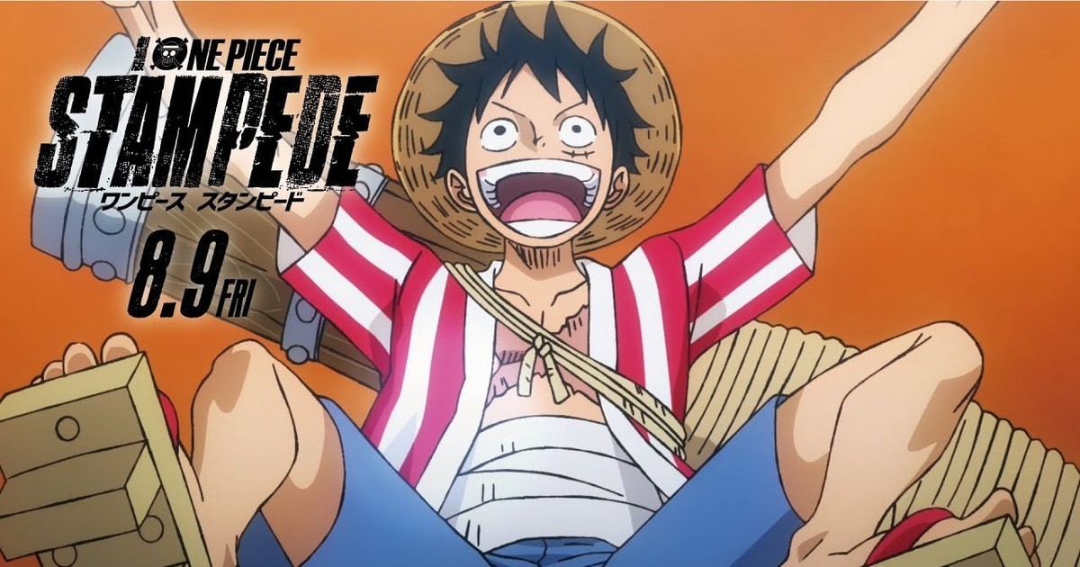 Fuji Television - 【ONE PIECE STAMPEDE - Japanese DVD 