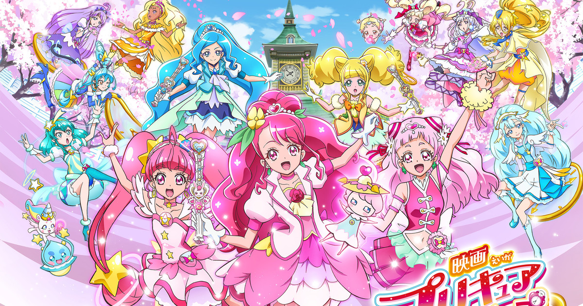 Toei Reveals Precure All Stars F Anime Film Starring All 77 Precure Magical  Girls - News - Anime News Network