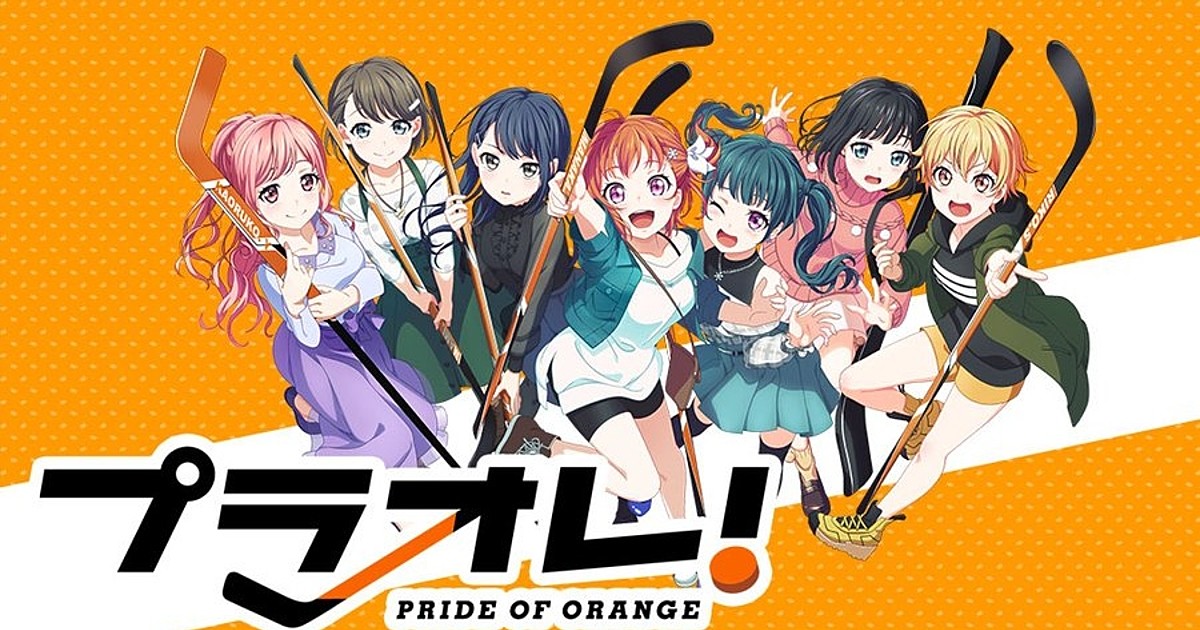 Orange anime