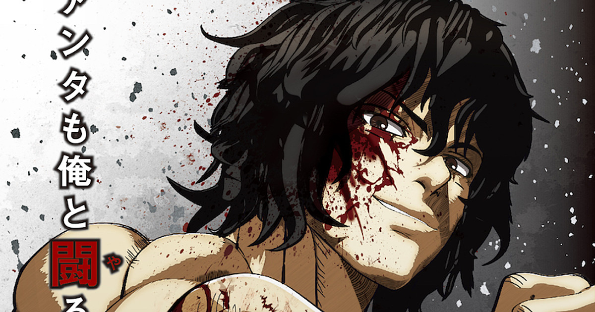 Kengan Ashura Season 3 Release Date, Cast, Plot, Theories