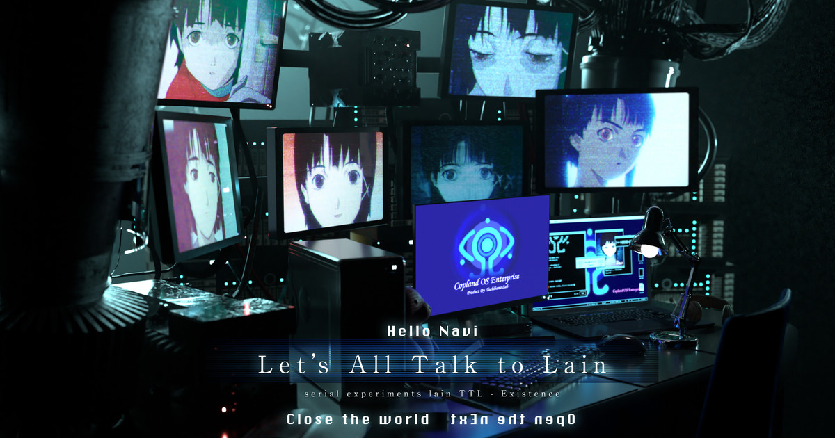 Prime Video: Serial Experiments Lain