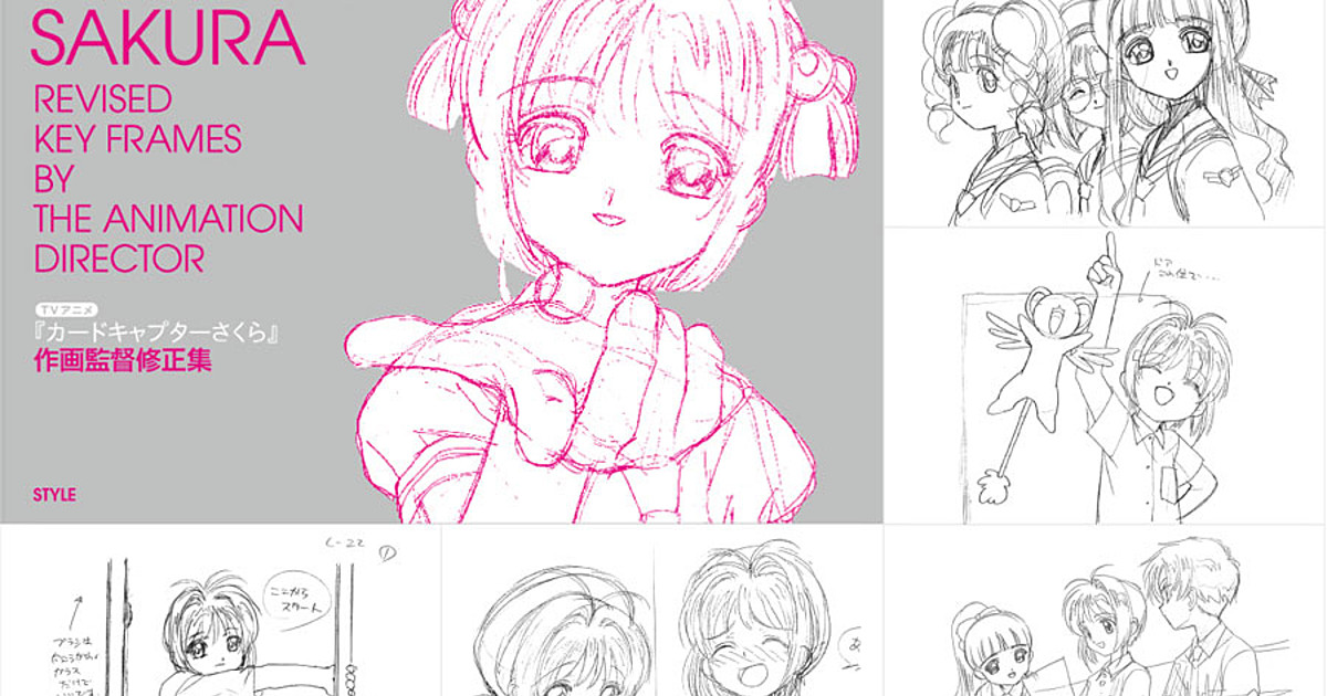 Artworks promete respeitar fãs e legado de Cardcaptor Sakura