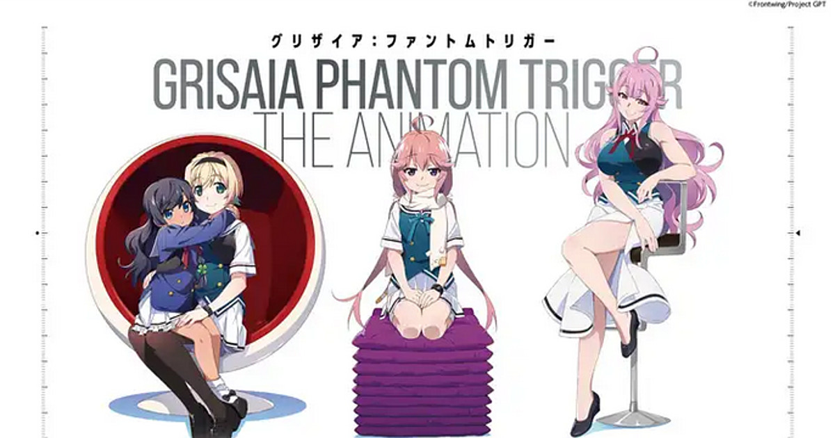 Visual Novel 'Grisaia: Phantom Trigger' Receives Anime Adaptation