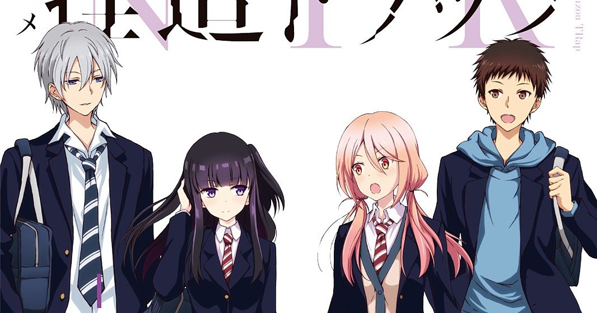 Netsuzou TRap Ep. 8 Part 2