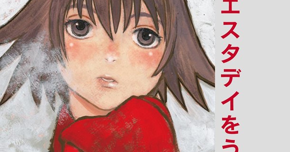 Kei Toume's Yesterday wo Utatte - Manga Serie erhält Anime