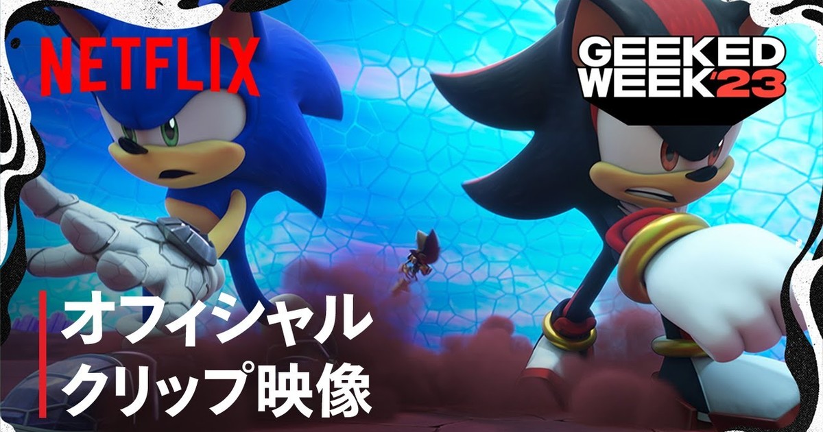 Netflix Confirms Sonic Prime Animated Series for 2022