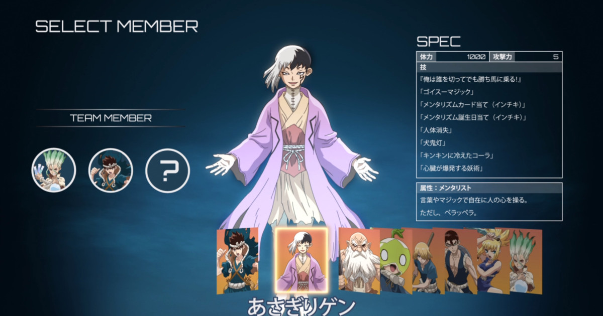 Episode 21 Dr Stone 19 11 25 Anime News Network