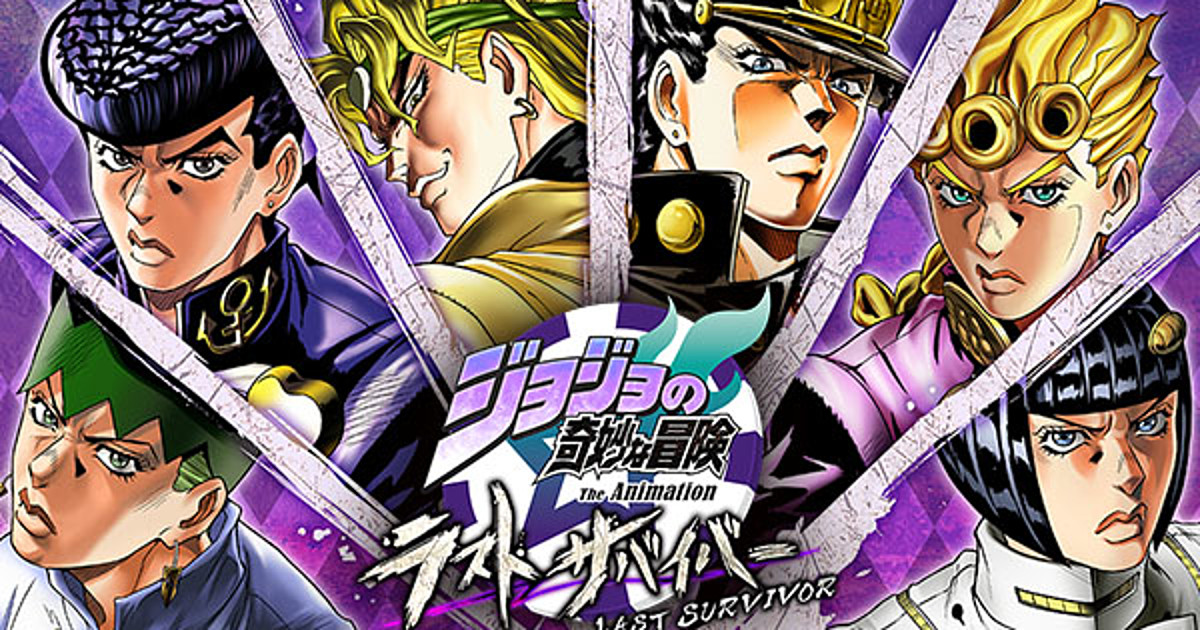 Bandai Namco Unveils JoJo's Bizarre Adventure: Last Survivor Game for  Arcades Next Summer - News - Anime News Network