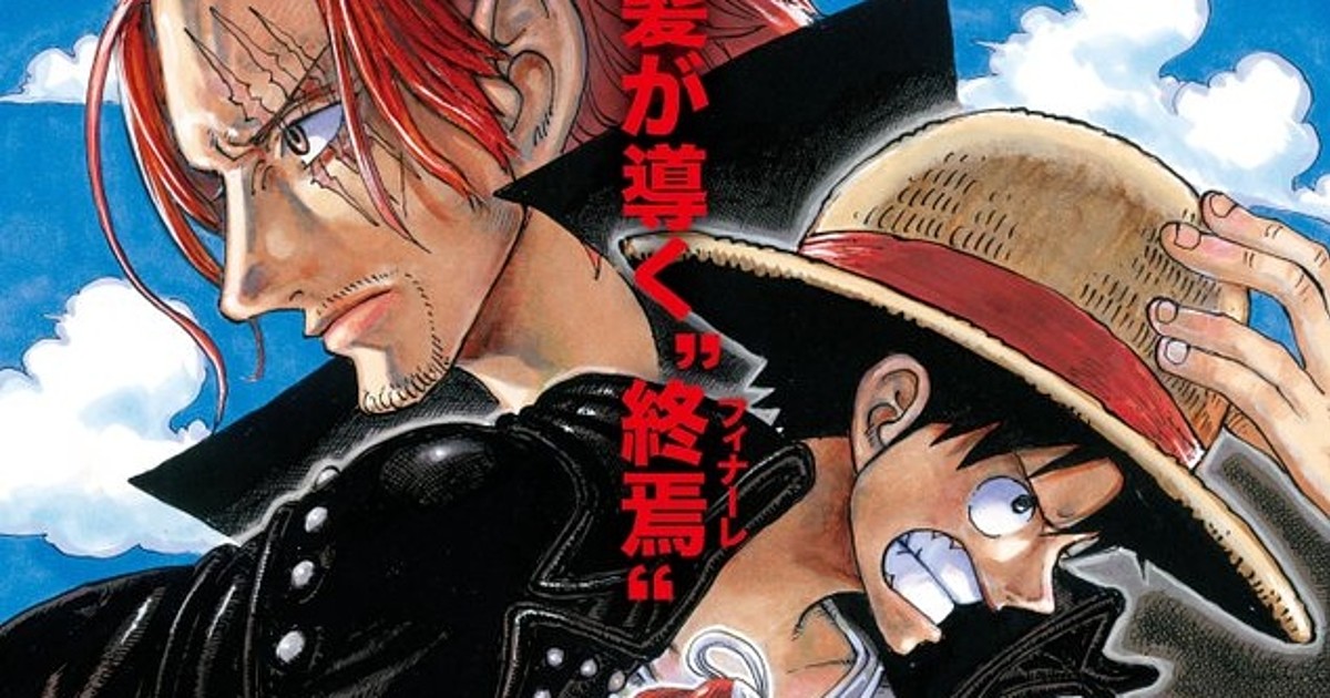 ShonenJumpMovieMonth) One Piece Film: Gold – Mechanical Anime Reviews