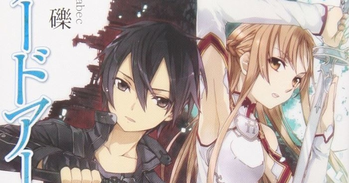 Volumes finalizados – Sword Art Online – Light Novel