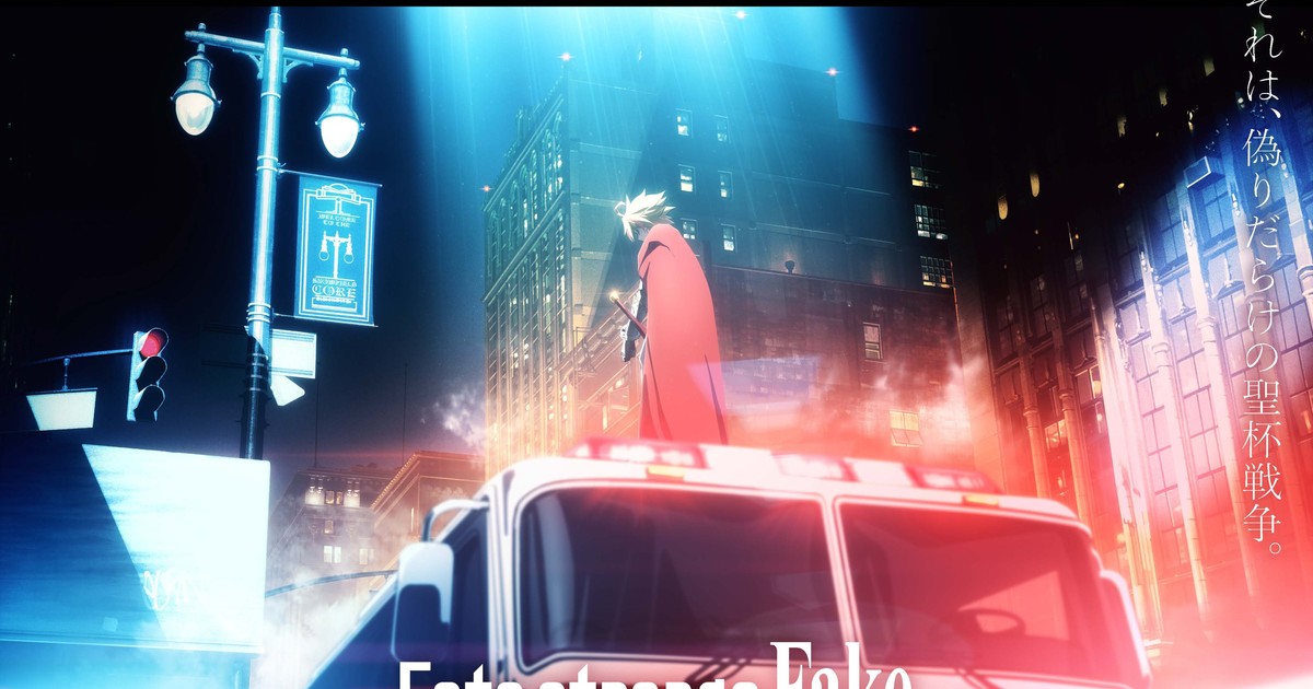 Fate/strange Fake is Getting its Own Anime