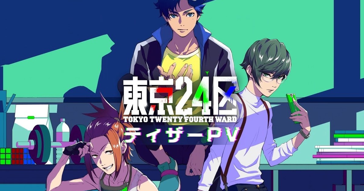 El anime original de CloverWorks, Tokyo 24-ku, revela un nuevo avance