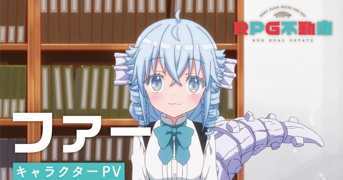 RPG Fudousan (RPG Real Estate) - Theme song - Kazairo Kotone