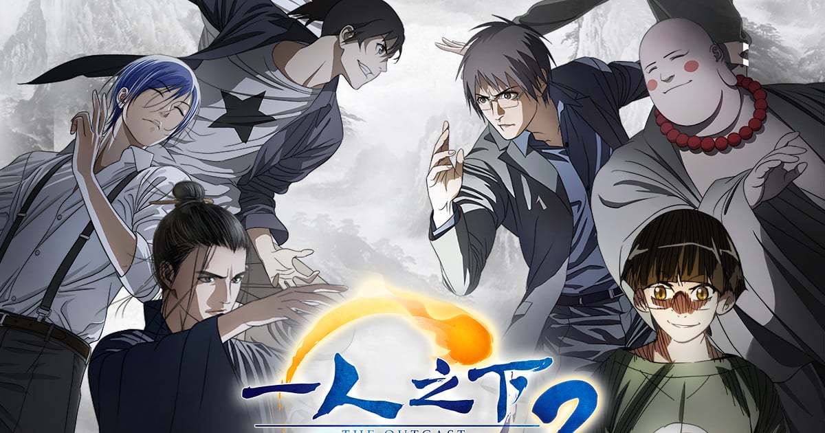 Hitori no shita/the outcast season 2 episode 1 