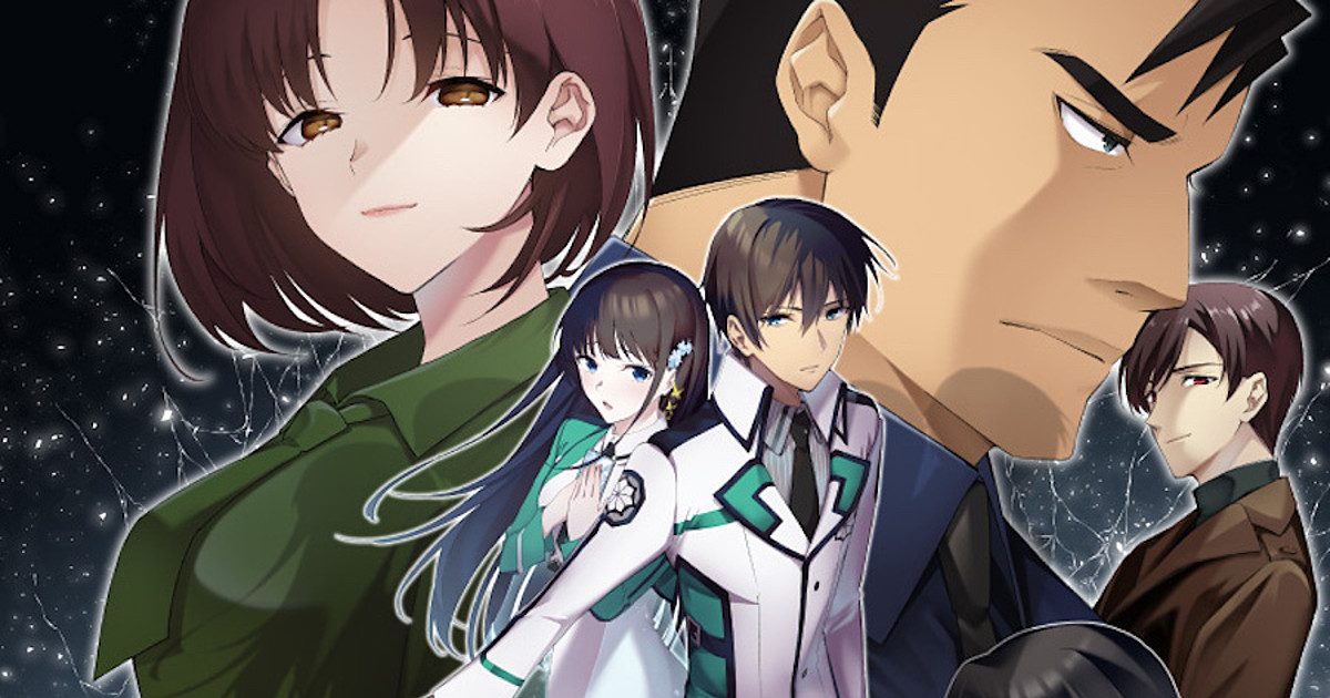 Mekakucity Actors, The irregular at magic high school to Stream on 4 Sites  - News - Anime News Network