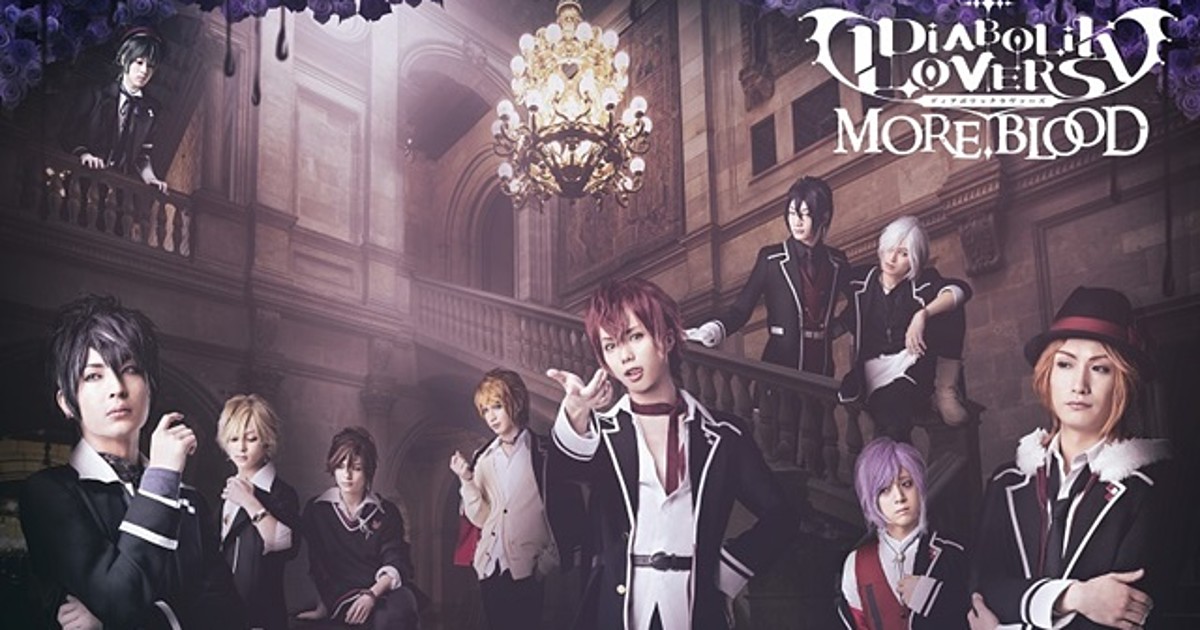Diabolik Lovers More,Blood Stage Play Unveils Main, Cast Visuals - News -  Anime News Network