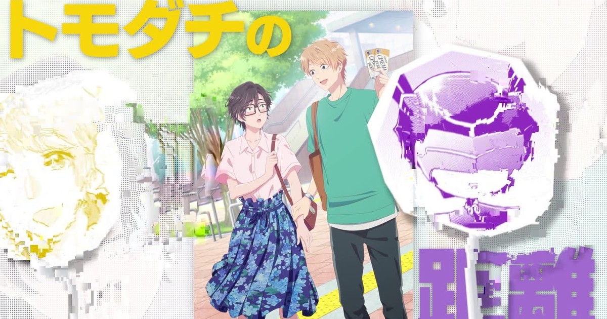 Wotakoi: Love is Hard for Otaku OVA