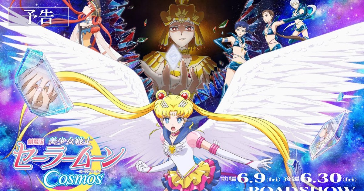 Sailor Moon Crystal Set - Official English Trailer 