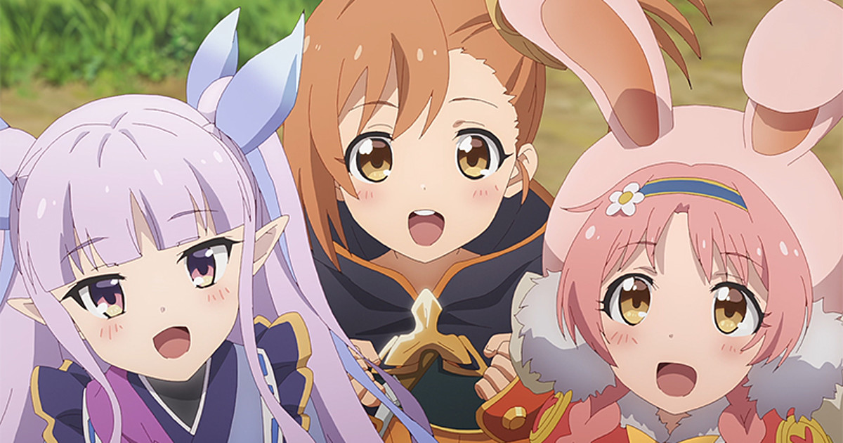 Watch Princess Connect! Re: Dive Episode 1 Online - The Adventure