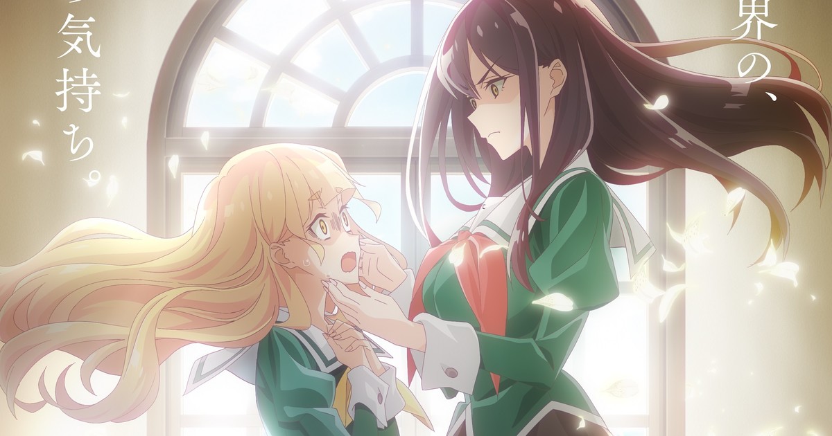 Yuri Is My Job!” TV Anime Announced — Yuri Anime News 百合