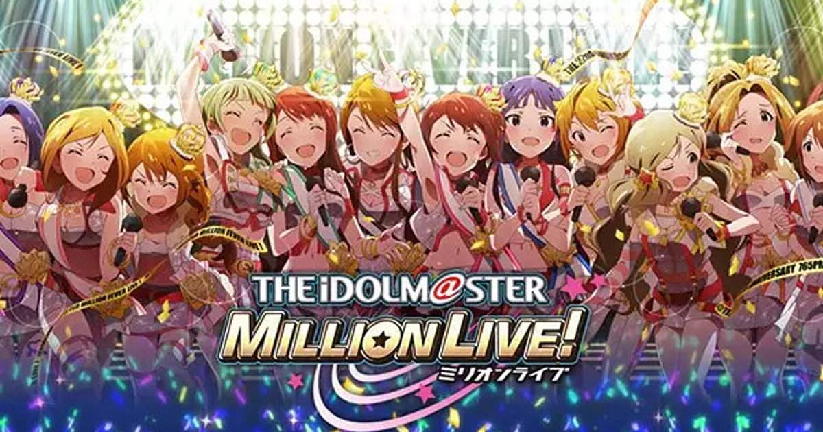 The Idolm Ster Million Live Producer Tv Anime Needs More Time News Anime News Network The Idolm Ster Million Live Producer Tv Anime Needs More Time News Anime News Network