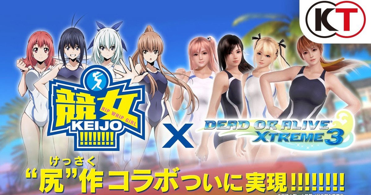 Dead or Alive Xtreme 3 Adds Keijo! Crossover - Interest - Anime News Network