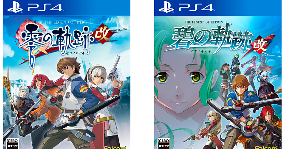 Legend of Heroes: Zero no Kiseki Kai Game Launches on April 23