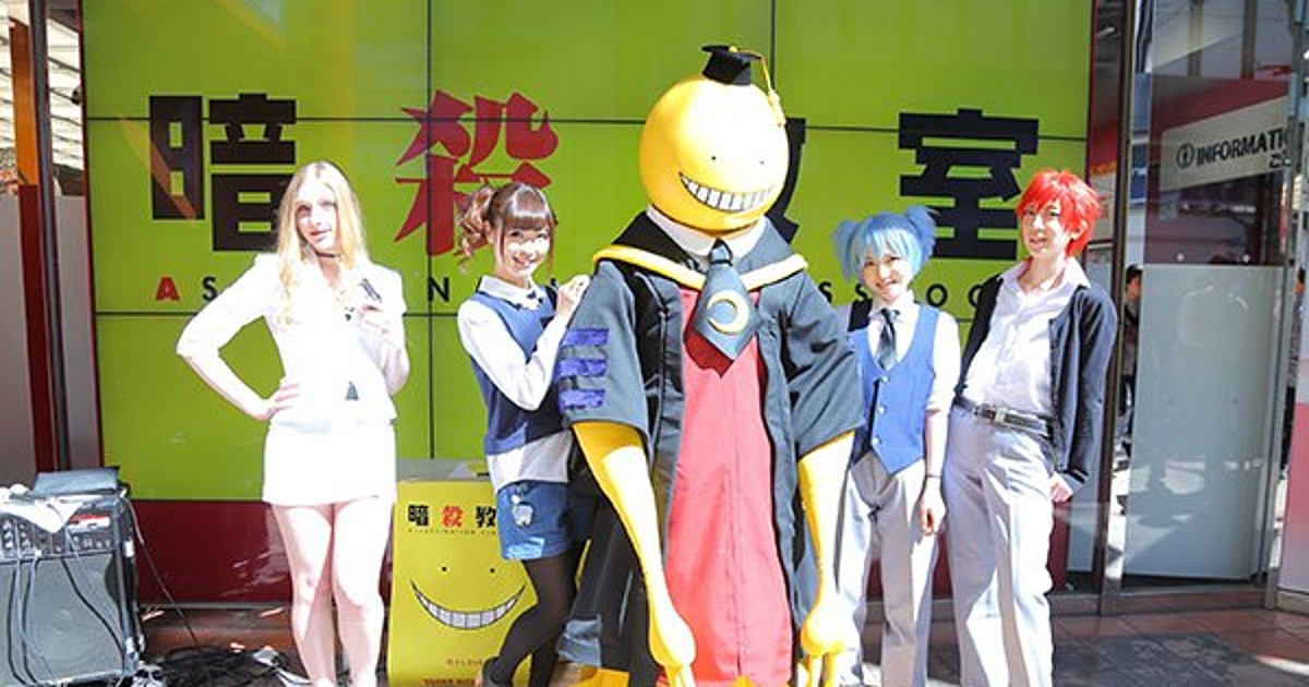 Assassination Classroom's Koro-Sensei Hangs Out in Tokyo With His Own VW  Beetle - Interest - Anime News Network