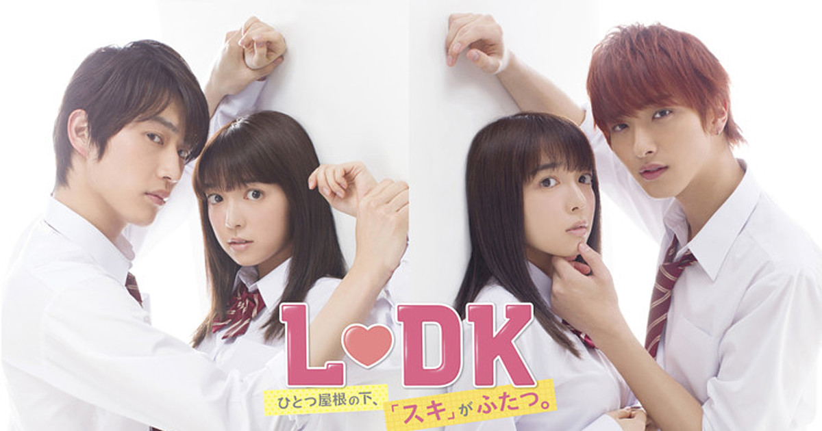 New Ldk Live Action Film Reveals Cast March Premiere News Anime News Network New Ldk Live Action Film Reveals Cast March Premiere News Anime News Network