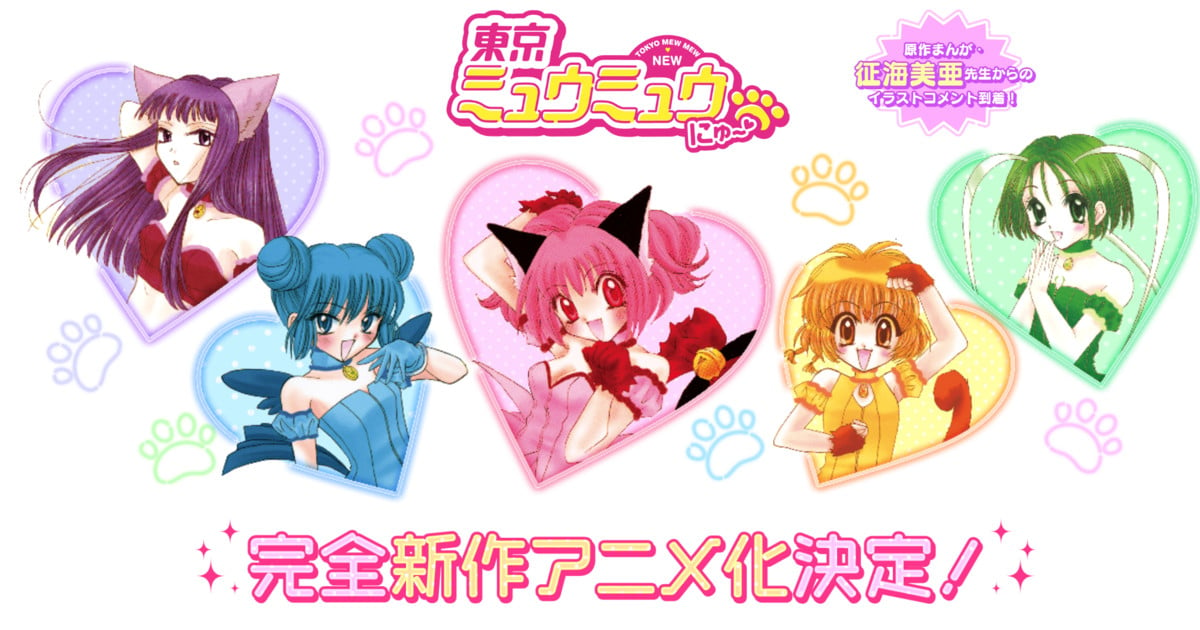 Tokyo Mew Mew New Season 2 Begins on April 4, Teaser Trailer Released