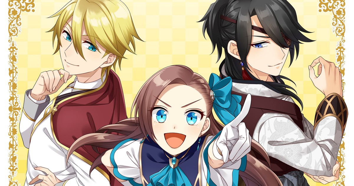 Destruction Flag Otome, My Next Life as a Villainess: All Routes Lead to  Doom! Wiki