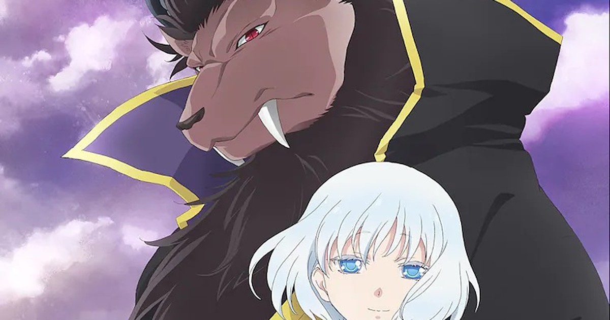 Sacrificial Princess and the King of Beasts Mini Anime