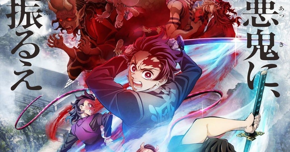 Demon Slayer: Kimetsu no Yaiba TV Anime Season 2 Premieres in 2021 -  Crunchyroll News