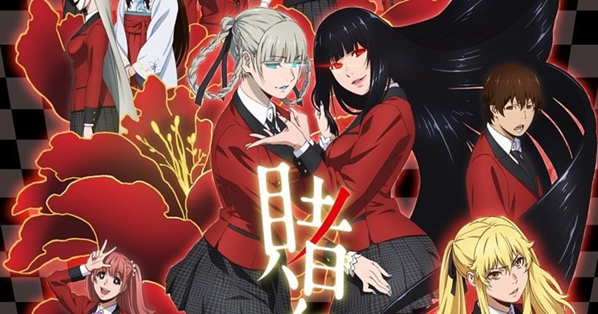 Kakegurui: Where to Watch & Read the Series