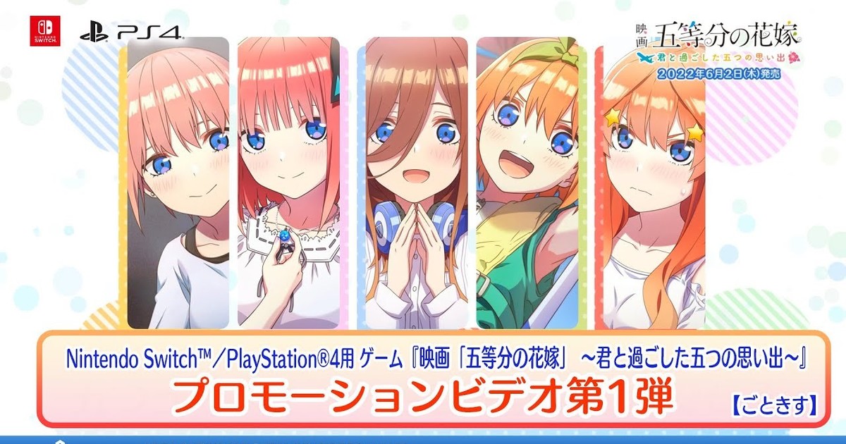 Gotoubun no Hanayome ganhará game para PlayStation 4 e Nintendo Switch