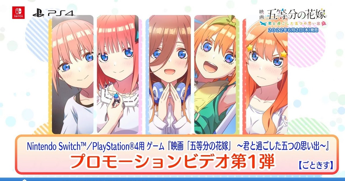 Music Video for The Quintessential Quintuplets Movie Theme Song Released