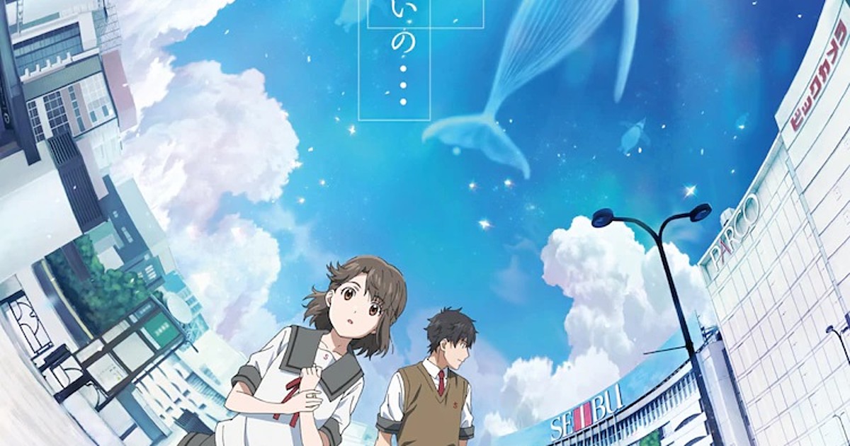 Toho Unveils Kimi wa Kanata Teen Fantasy Anime Film for Fall