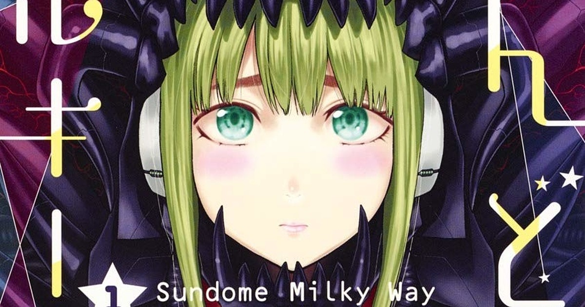 Seven Seas Licenses Sundome!! Milky Way Manga - News - Anime News Network