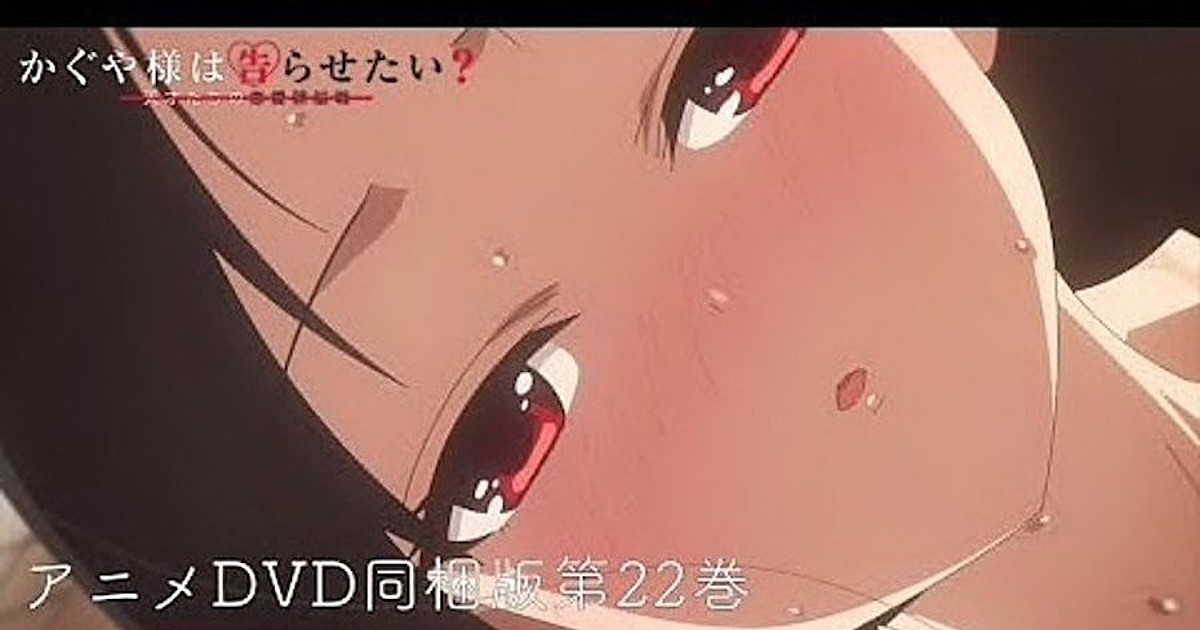 Kaguya Sama Love Is War Ova S Promo Video Teases Swimsuit Episode More Updated News Anime News Network