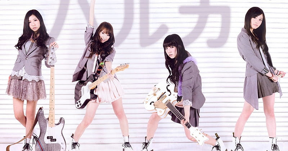 SCANDAL – Departure | Releases | Discogs