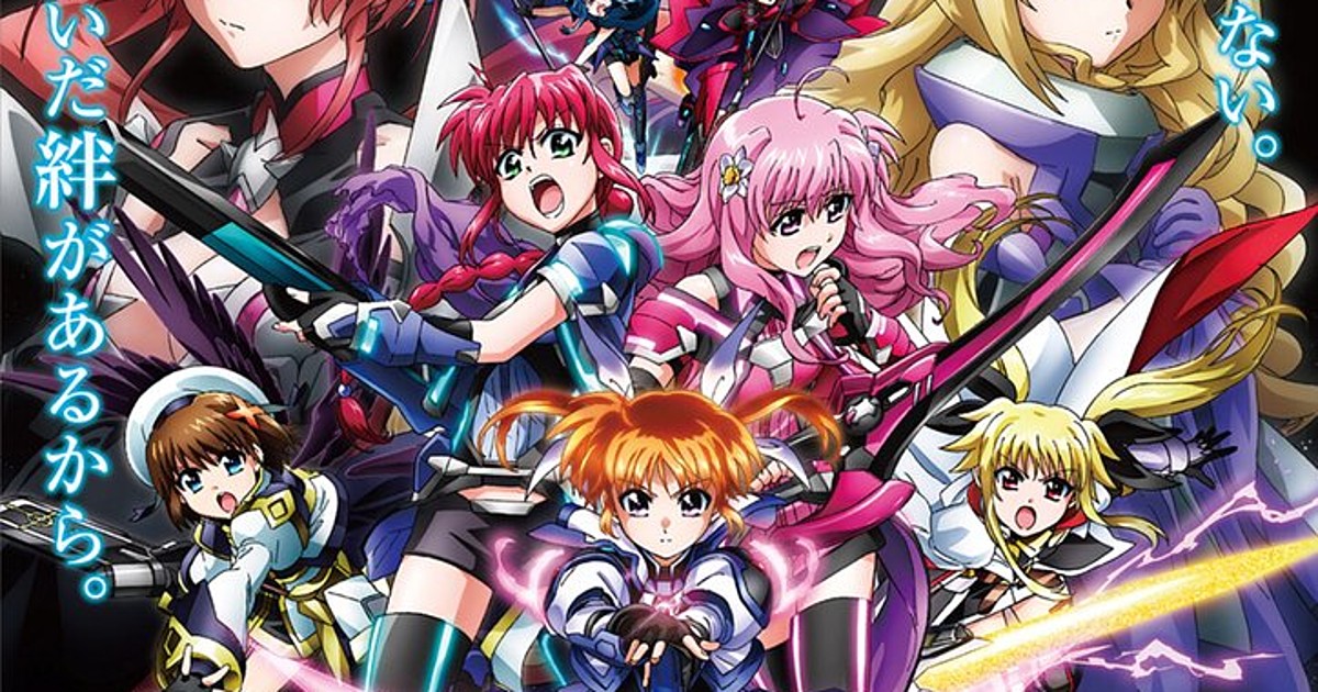 Mahou Shoujo Lyrical Nanoha: Detonation (Magical Girl Lyrical