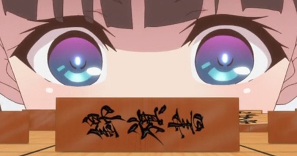 The Ryuo S Work Is Never Done Author Comments On 17 Year Old Shogi Prodigy S Win Interest Anime News Network The Ryuo S Work Is Never Done Author Comments On 17 Year Old Shogi Prodigy S Win Interest Anime News Network