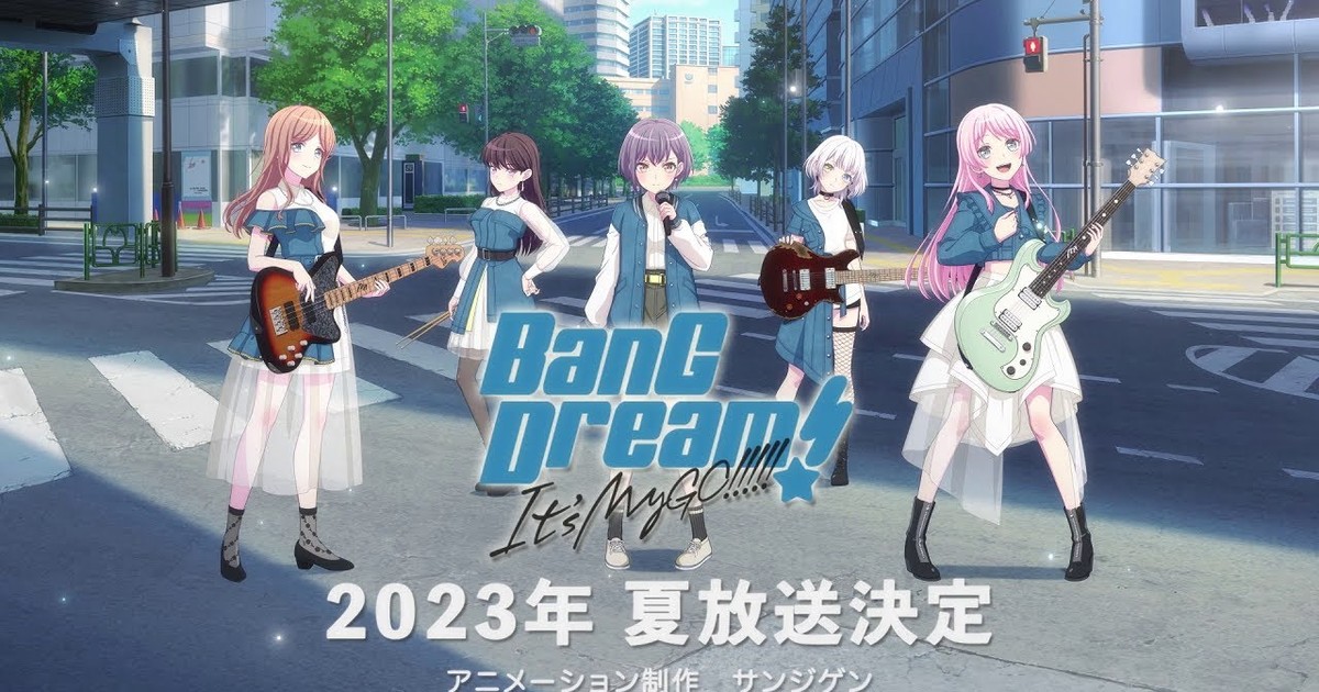 BanG Dream! It's MyGO!!!!! anime release - Tomori