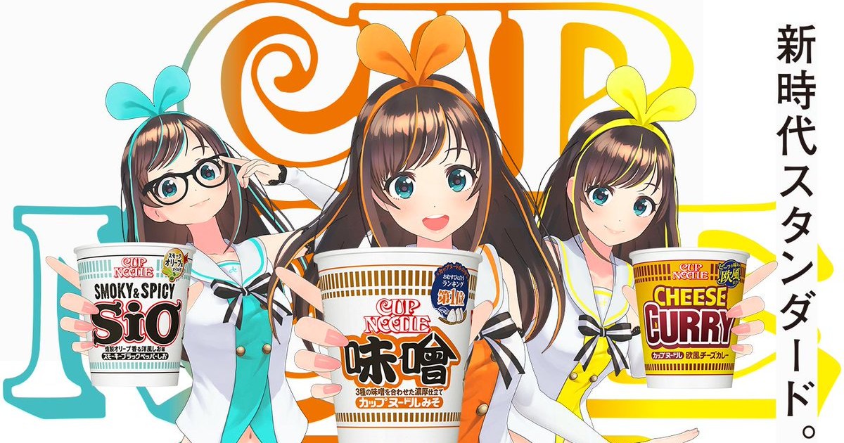 Cup Noodle Miso Sells Out After Kizuna Ai Campaign Interest Anime News Network