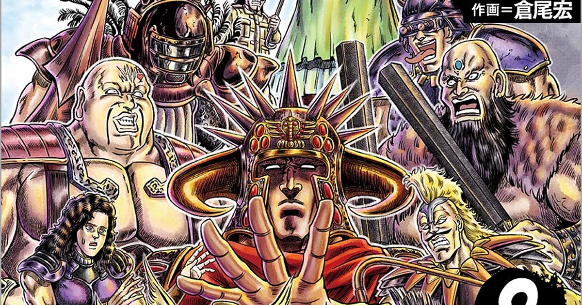 Hokuto No Ken Ken ō Gun Zako Tachi No Banka Manga Ends News Anime News Network