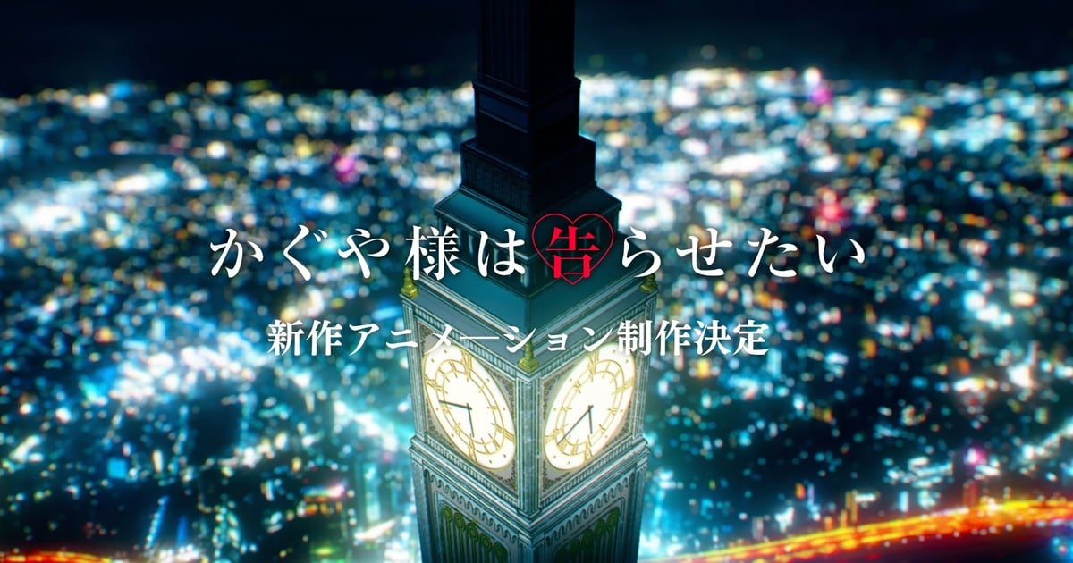 Crunchyroll Adds Love After World Domination, Shadows House, Kaguya-sama  Anime in India - News - Anime News Network